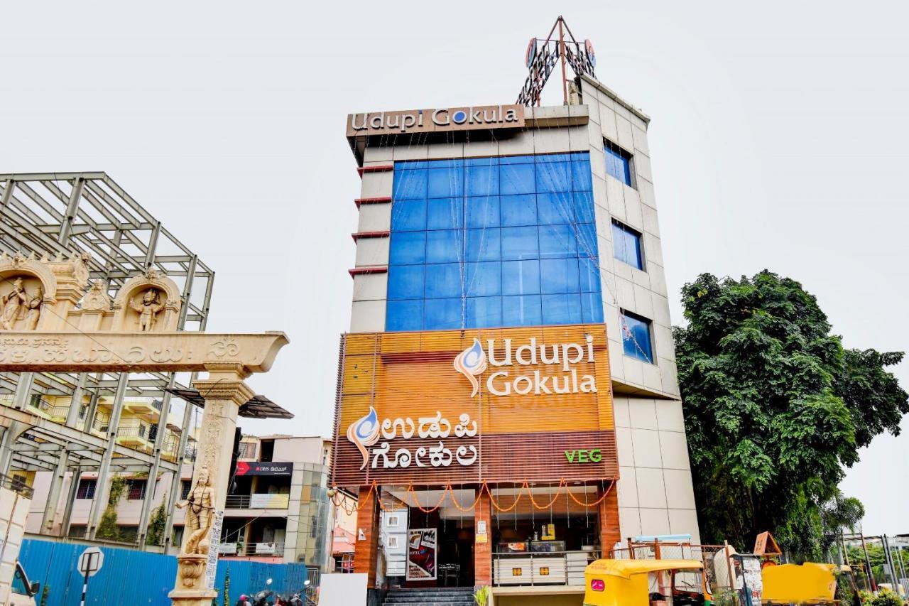 Capital O 81558 Udupi Gokula บังกาลอร์ ภายนอก รูปภาพ